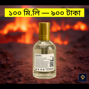 Calvin 1 Elegance পারফিউম ১০০মি.লি.