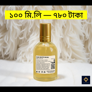 THE White Musk ১০০ মি.লি Perfume